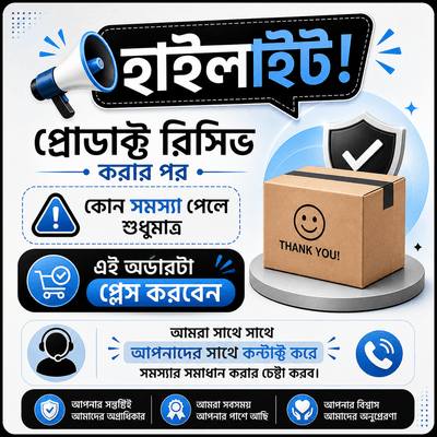 আফটার সেলস সাপোর্ট সার্ভিস অর্ডার / After Sales Support Service Order_img_0