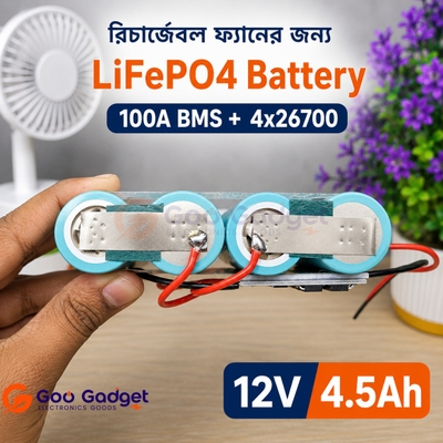 12V 4.5Ah LiFePO4 Battery Pack for Rechargeable Fan with 4S 100A BMS_img_2