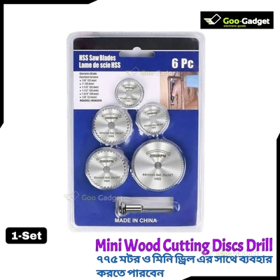 6-Piece Mini Wood Cutting Discs Set with Drill Mandrel for 775 Motor | HSS Circular Saw Blades for Dremel & Rotary Tools_img_0