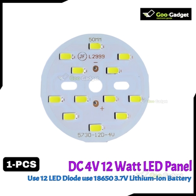 DC 12W 4-Volt LED Plate Panel 12D | High-Efficiency LED Light Panel_img_0