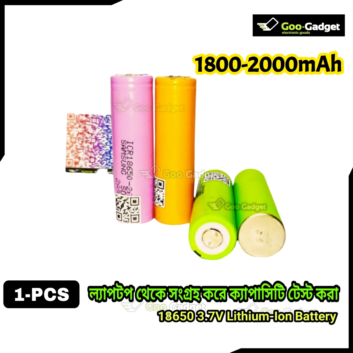 18650 3.7V Lithium-Ion Battery 1800-2000mAh old laptop battery