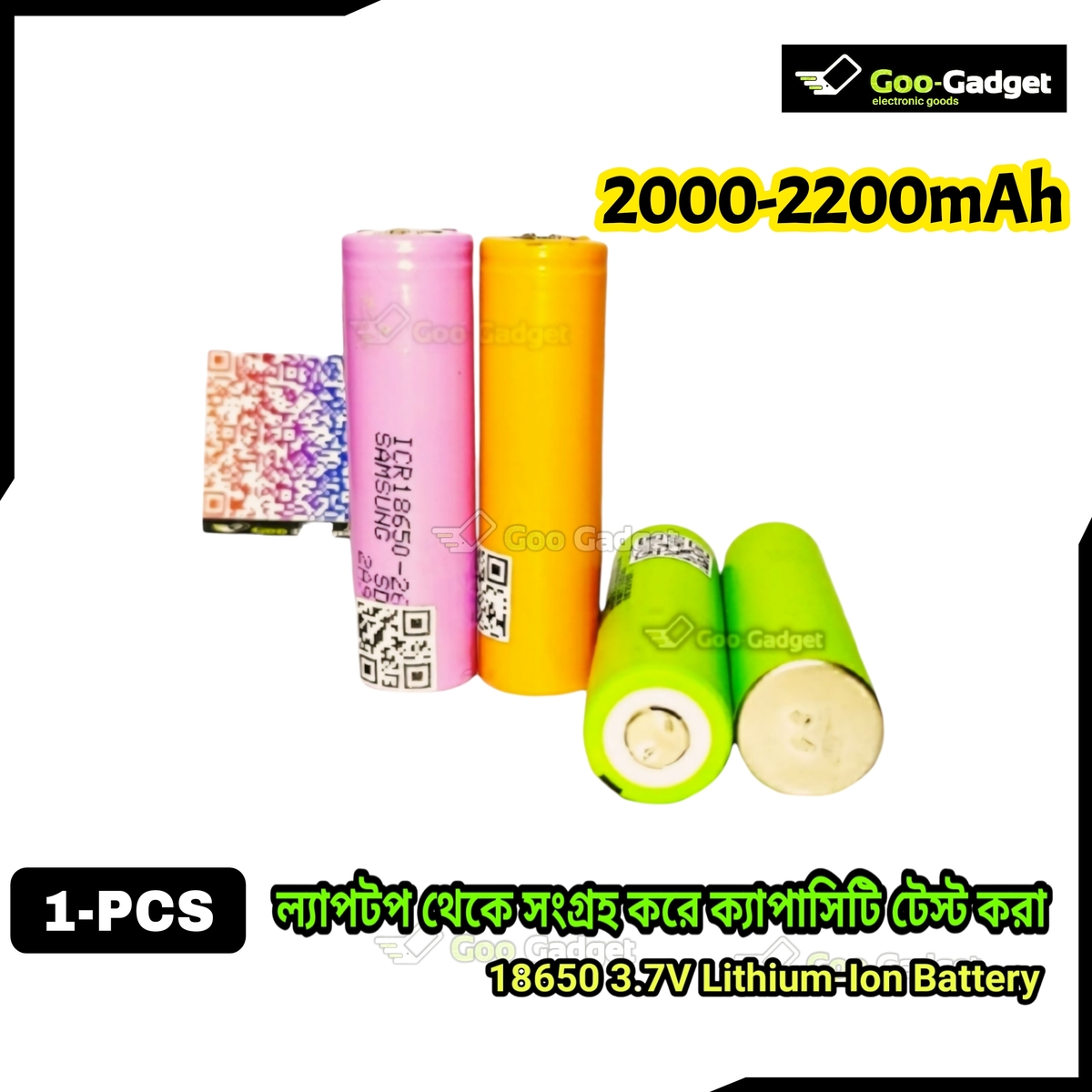 2000-2200mAh 18650 3.7V  Lithium-Ion Battery