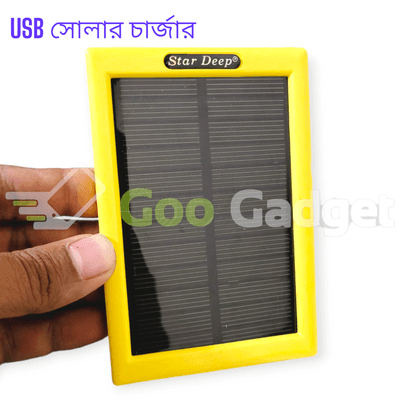 5V USB SOLAR CHARGER_img_0