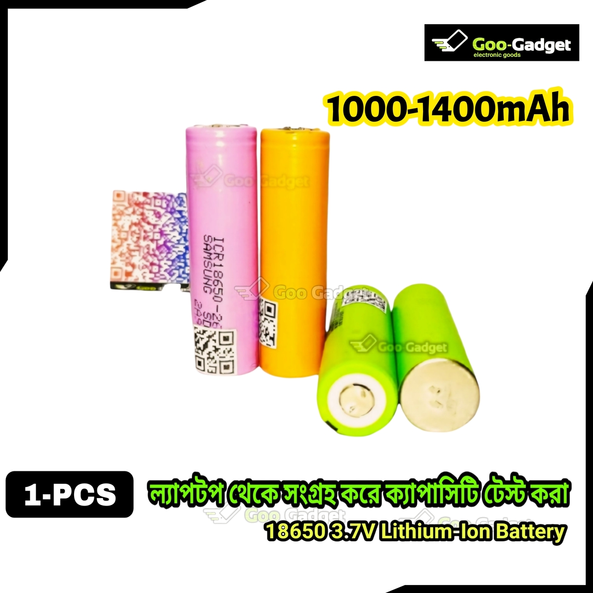 1000-1400mAh 18650 3.7V  Lithium-Ion Battery