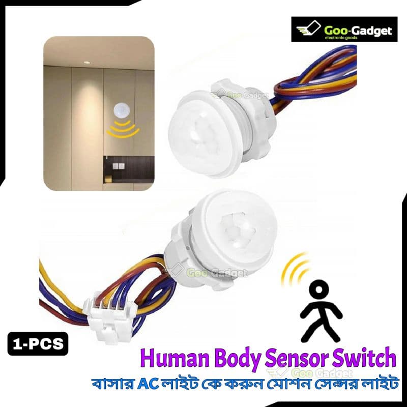 PIR Infrared Human Motion Sensor Switch 3W-40W Automatic Light Control