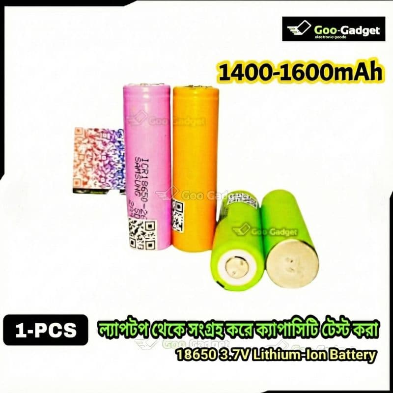 1400–1600mAh 18650 Li-ion Battery 3.7V | Laptop Pull Recovered Cell | Capacity Tested