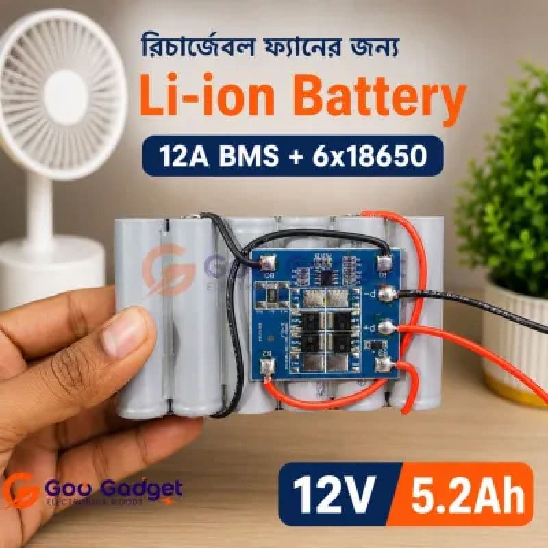 12V 5.2Ah Li-ion Rechargeable Battery Pack | Battery for Rechargeable Fan