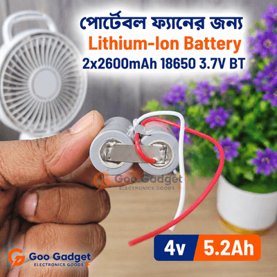 4V 5.2Ah Lithium-Ion Battery Pack for Portable Fan with 2×18650 Cells and 10A BM_img_1