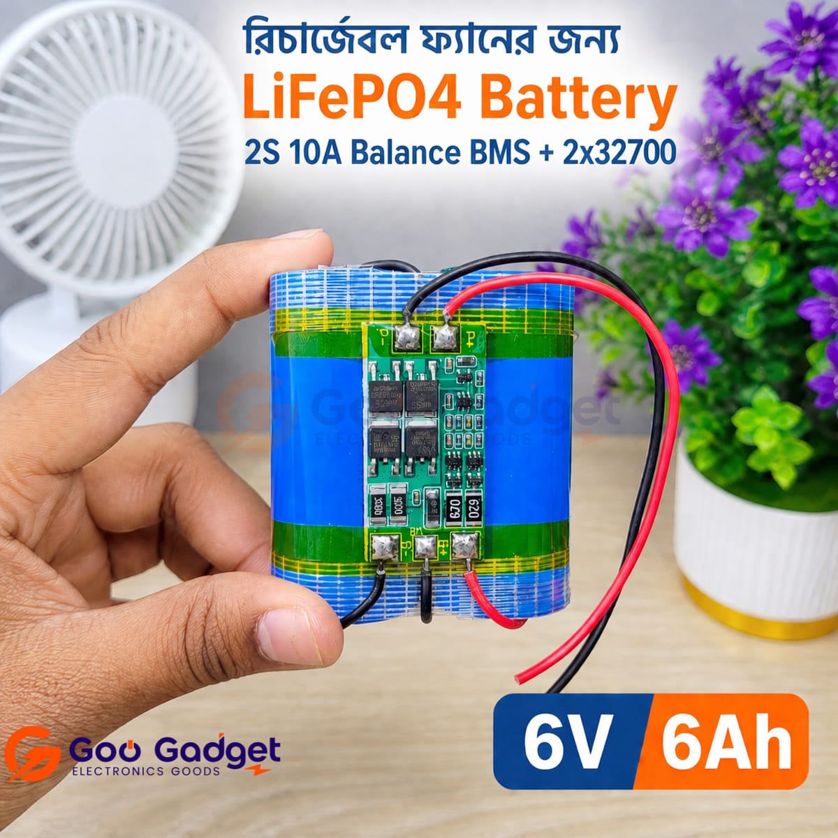 6V 6Ah LiFePO4 Battery Pack 32700 2S With 10A Balance BMS for Rechargeable Fan