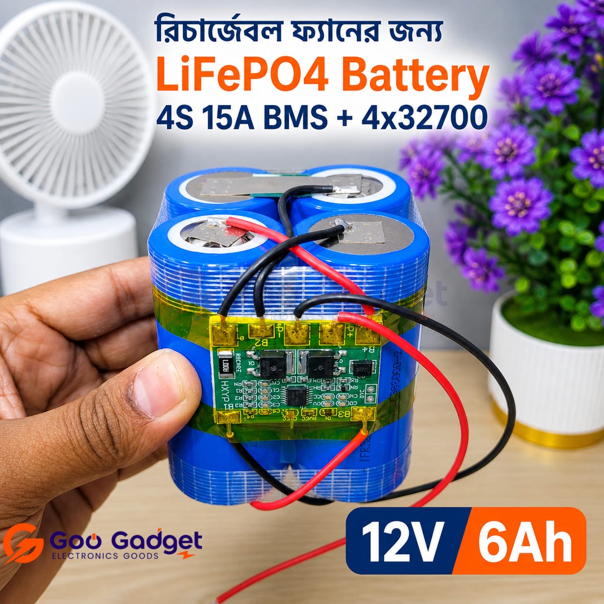 12V 6Ah LiFePO4 Battery Pack 4S 32700 Cells with 15A BMS for Rechargeable Fan & Backup Use