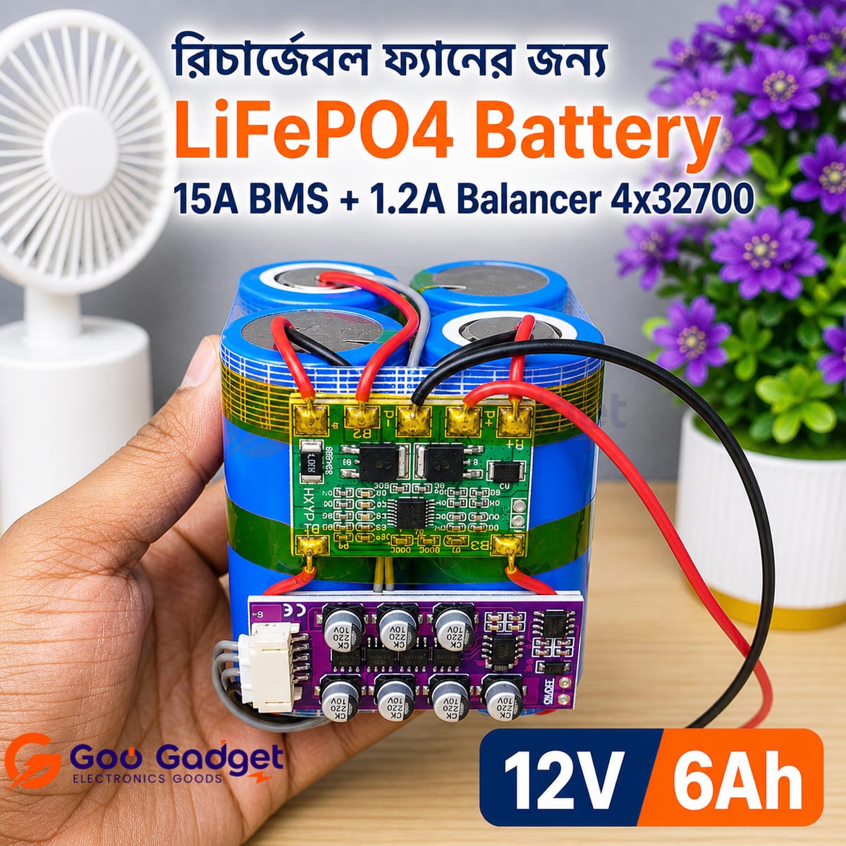 12V 6Ah LiFePO4 Battery Pack 4S 32700 Cells with 15A BMS and 1.2A Active Balancer for Rechargeable Fan and Backup Use