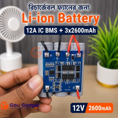 12V 2.6Ah Lithium-Ion Battery Pack for Rechargeable Fan_img_2