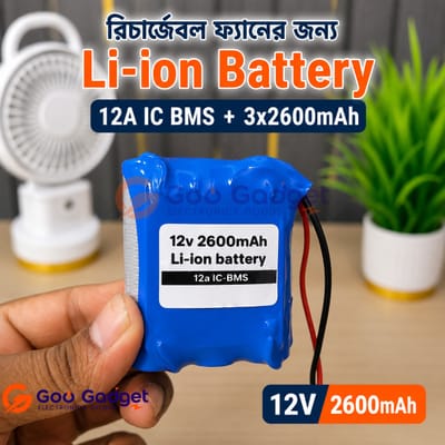 12V 2.6Ah Lithium-Ion Battery Pack for Rechargeable Fan_img_1