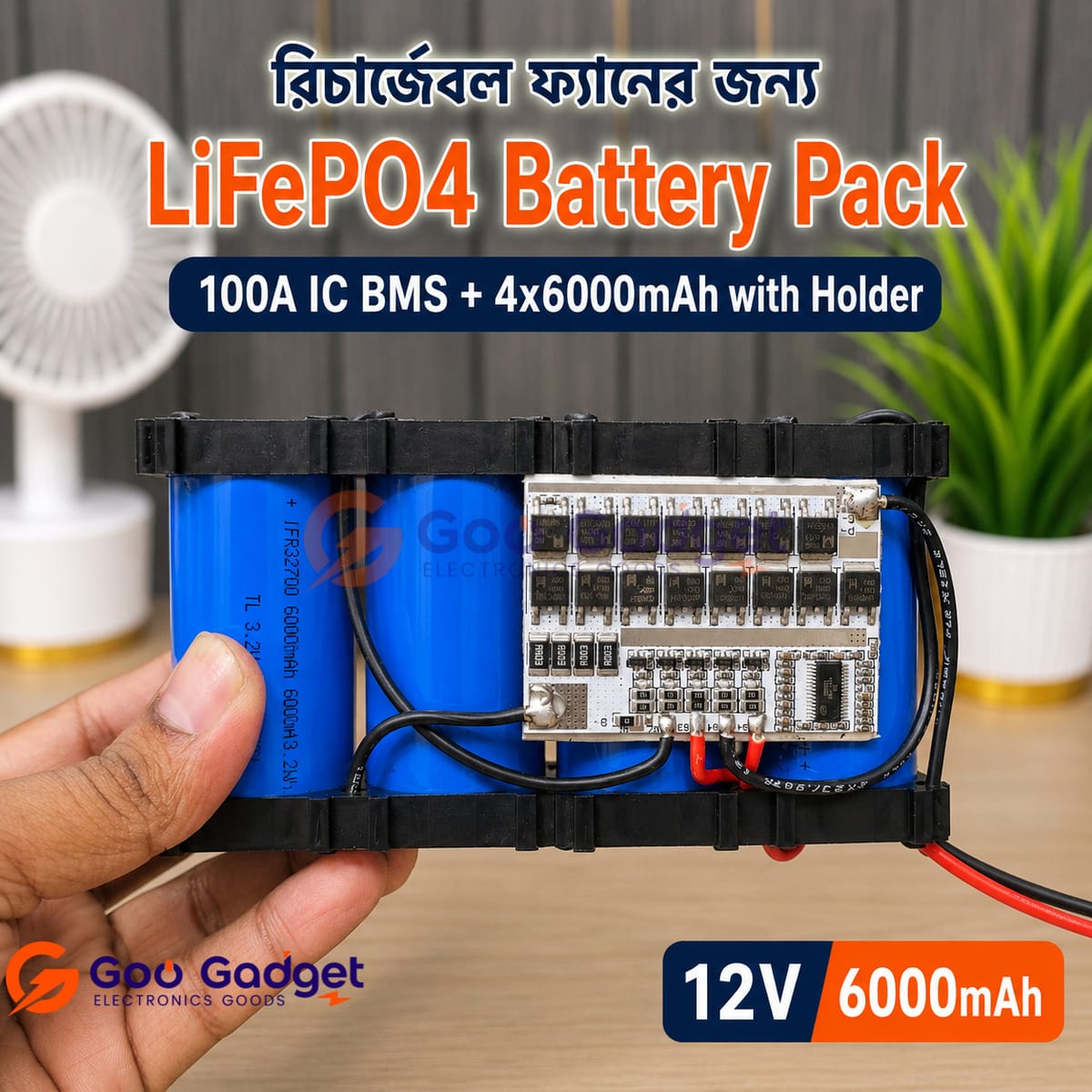 12V 6Ah LiFePO4 Battery Pack with 100A BMS and Holder
