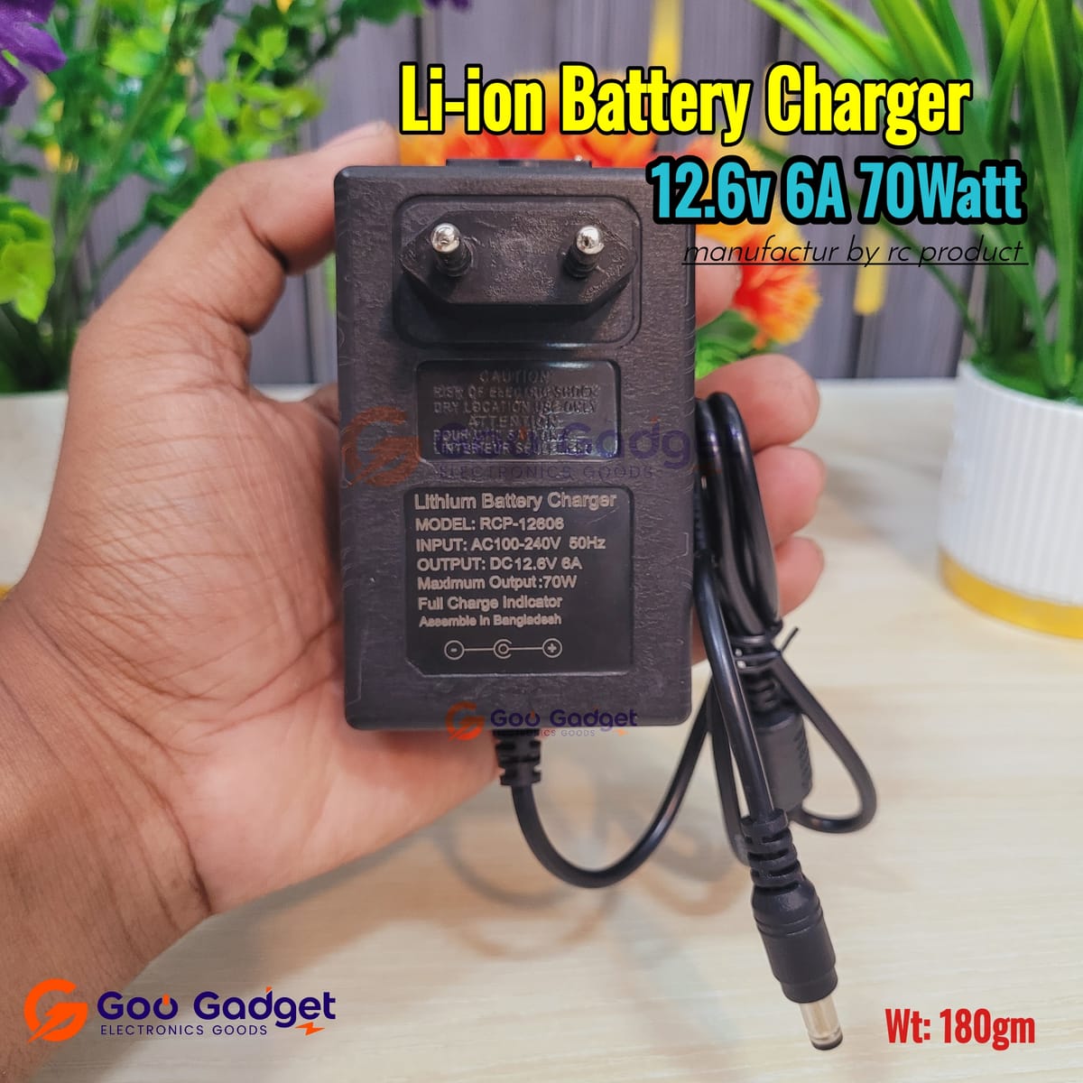 12.6V 6A Li-ion Battery Charger | 70W High-Speed Fast Charger | Full Charge Indicator | Bangladesh  Assembled