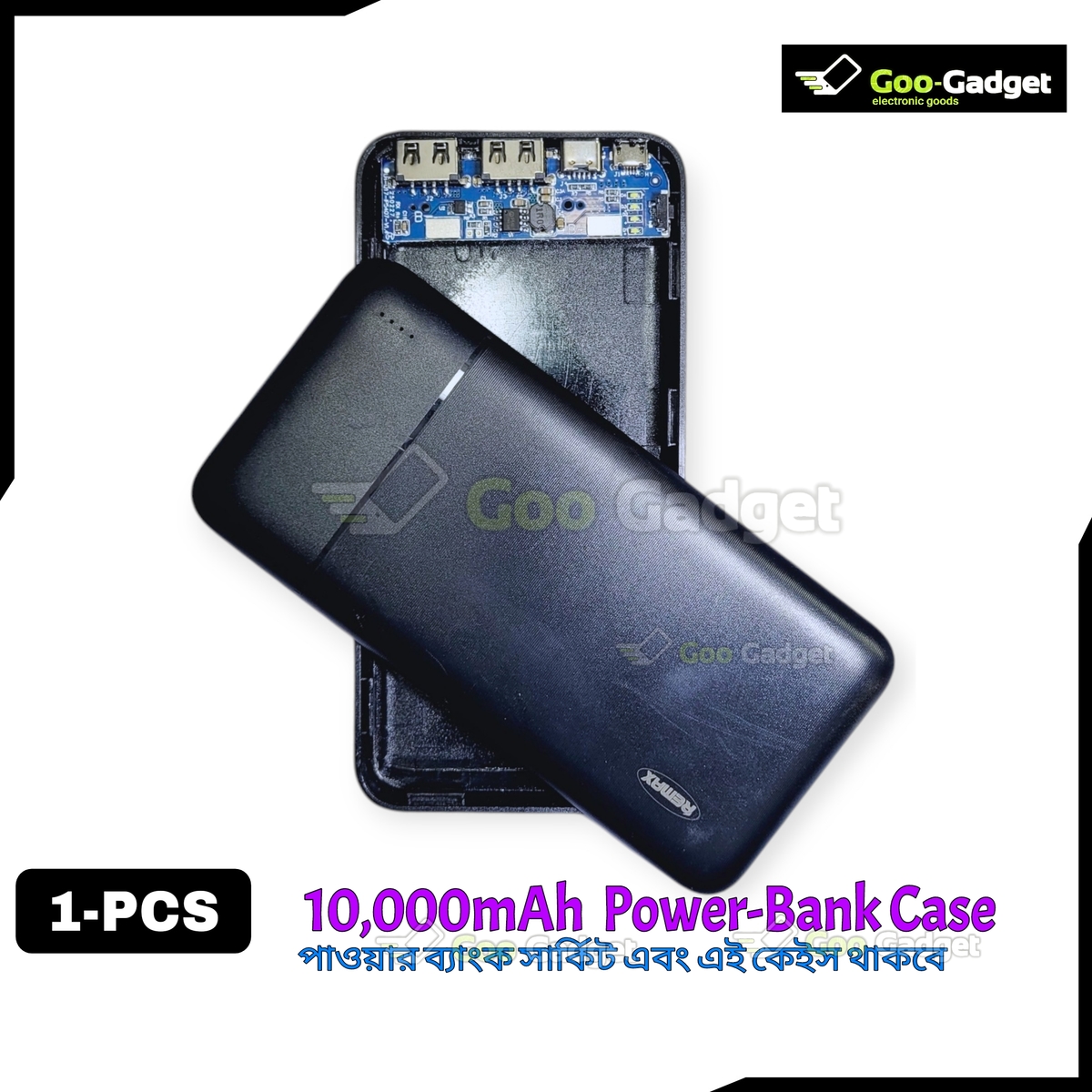 Power Bank Case for 10000mAh Li-Po Battery | Dual USB Output | DIY Power Bank Shell with Charging Circuit – Black